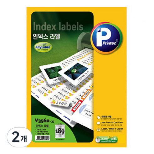프린텍 인덱스 애니라벨 라벨지 V3560-20, 189칸, 40개