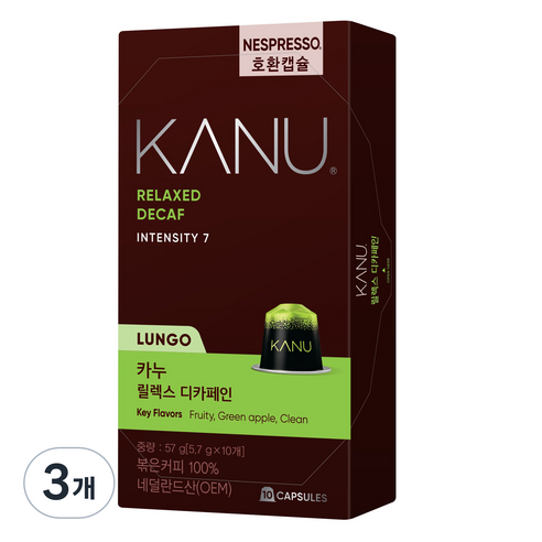 카누 릴렉스 디카페인 네스프레소 호환 캡슐 커피 10p, 5.7g, 10개입, 3개