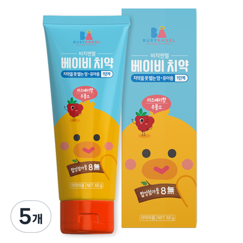 비지엔젤 아동용 무불소 치약 1단계, 60g, 5개