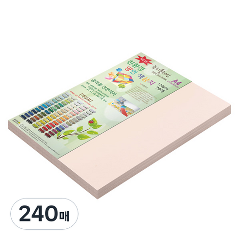 종이문화 양면색상지 뉴씨플레인 No08 연분홍색 120p, A4, 240매