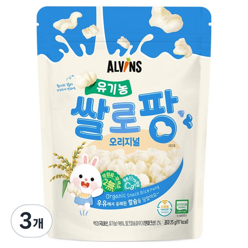엘빈즈 유기농 쌀로팡 오리지널, 25g, 3개, 오리지널맛
