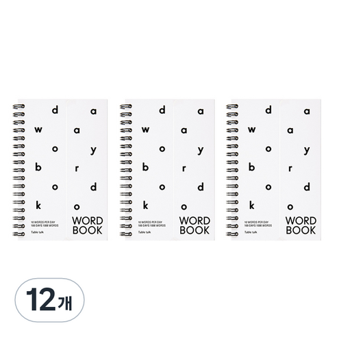 안테나샵 레터링 워드북 베이직 단어장, 12개, 화이트