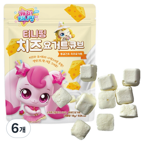 캐치티니핑 티니핑 치즈요거트 큐브, 6개, 18g