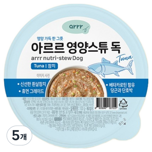 동원아르르 영양스튜 독 간식, 100g, 5개, 참치