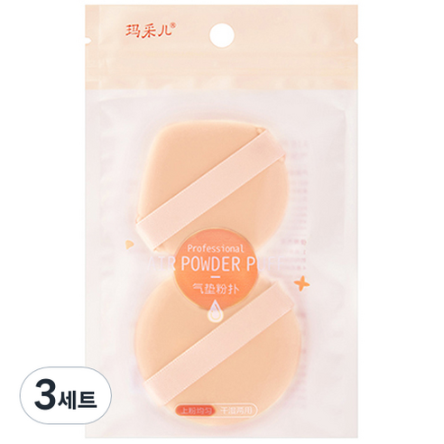 미니맥시 기본형 쿠션 퍼프 물방울 + 원형 세트, 3세트, 오렌지