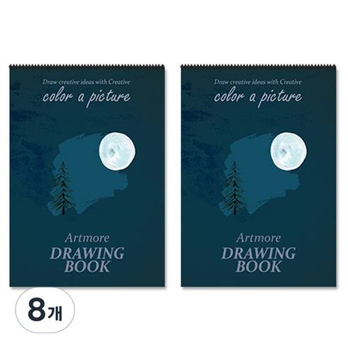 아트모아 전문가용 스케치북 200g, 4절, 15매, 8개