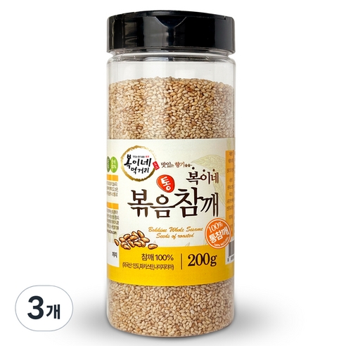 복이네먹거리 볶음 통참깨 용기형, 200g, 3개