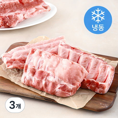 동원 스페인산 돼지등갈비 (냉동), 2kg, 3개