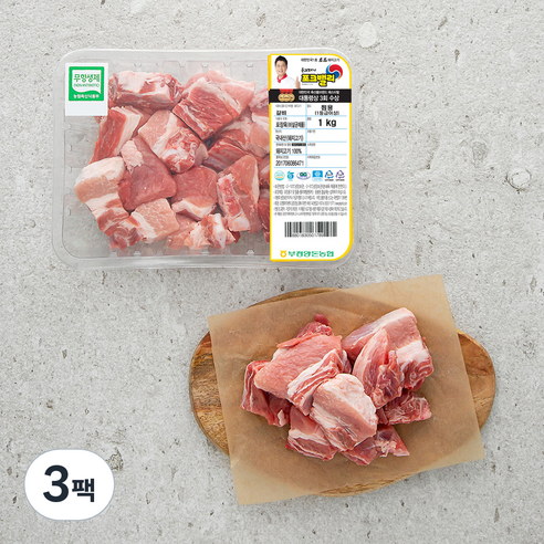 포크밸리 한돈 무항생제 인증 갈비 찜용 (냉장), 1kg, 3팩