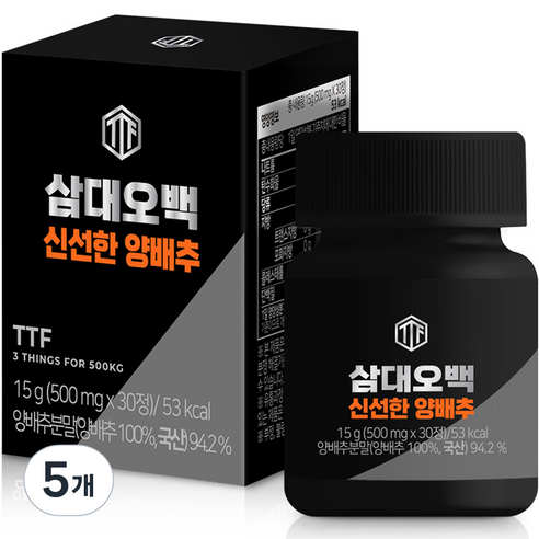 뉴트리커먼 삼대오백 양배추정 건강환 30p, 15g, 5개