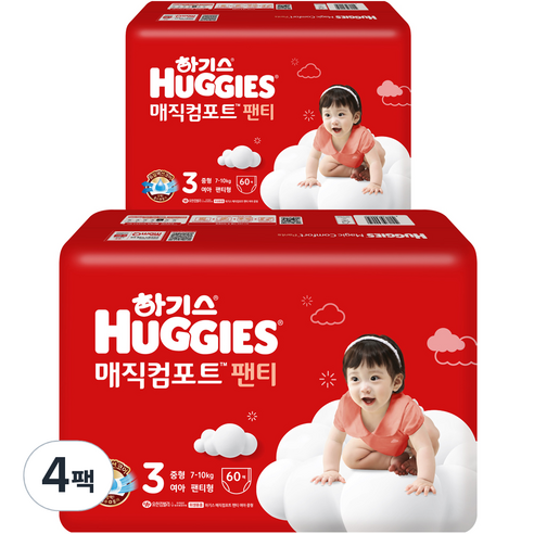 240 sales huggies diapers