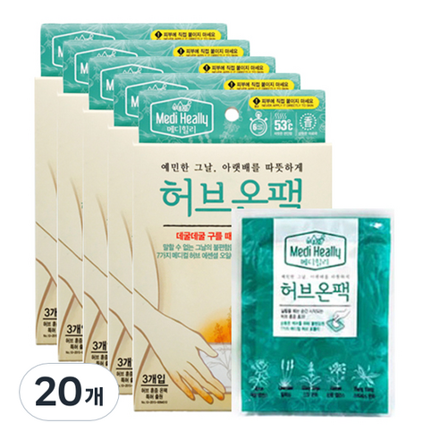 메디힐리 허브온팩 3p, 20개