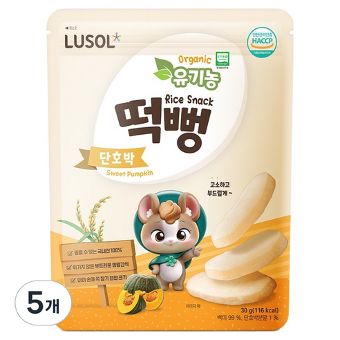 루솔 유기농 떡뻥, 단호박, 30g, 5개
