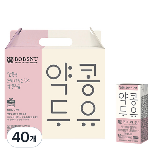 서울대밥스누 달콤한 프리바이오틱스 약콩두유, 190ml, 40개