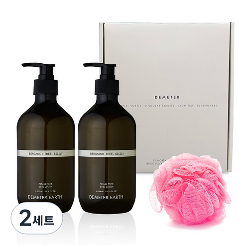 데메테르 어스 바디로션 시실리 500m x 2p + 샤워볼 세트, 2세트