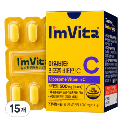 종근당건강 아임비타 리포좀 비타민C 30g, 30정, 15개