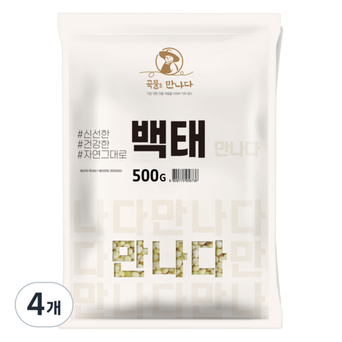 곡물을 만나다 백태, 500g, 4개