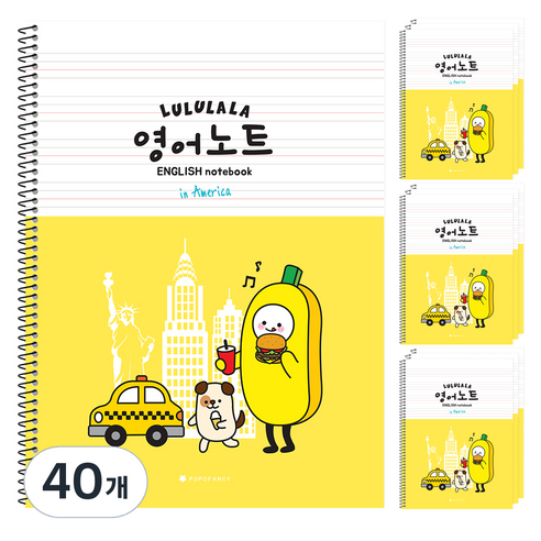포포팬시 룰루랄라 초등 영어 노트, 옐로우, 40개
