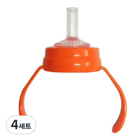 리틀밥독 젖병호환 빨대 + 손잡이세트, 오렌지, 4세트