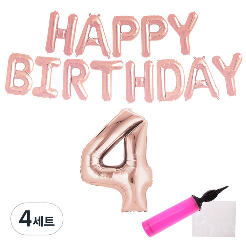 리빙다 로즈골드 생일풍선 숫자 4 로즈골드세트, 랜덤발송, 4세트