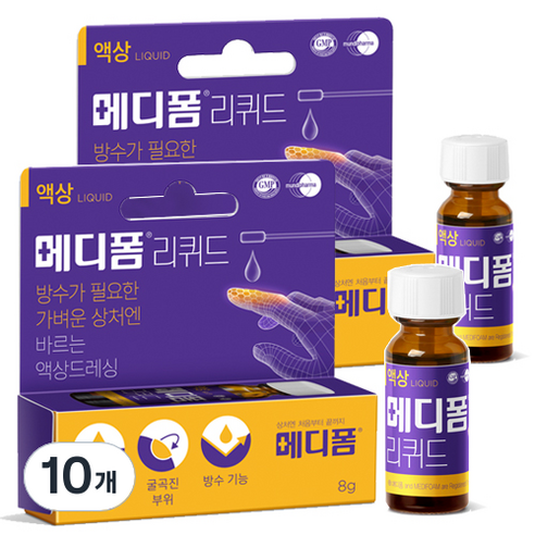 메디폼 리퀴드 액상드레싱, 1개입, 10개