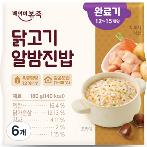 베이비본죽 영유아용 실온 이유식 완료기, 180g, 6개, 닭고기알밤진밥