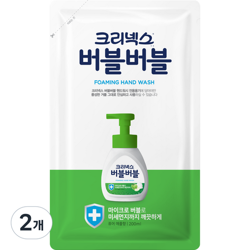 크리넥스 버블버블 핸드워시 애플향 리필, 200ml, 2개