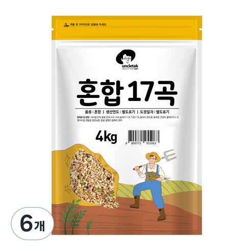 엉클탁 혼합 17곡, 4kg, 6개