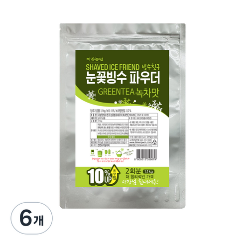 다농원 빙수친구 눈꽃빙수 파우더 녹차맛, 1.1kg, 1개입, 6개