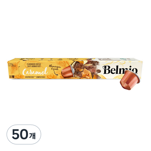 벨미오 프렌치 카라멜 캡슐커피, 5.2g, 50개