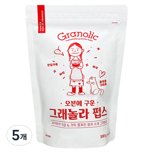 그래놀라 펍스 시리얼, 300g, 5개