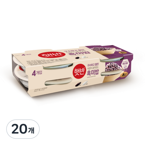 햇반 흑미밥, 210g, 20개