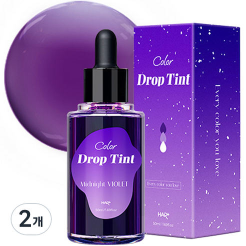 헤어플러스 컬러 드롭 틴트 50ml, 2개, 미드나잇바이올렛