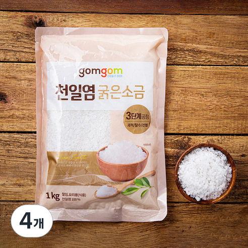 곰곰 천일염 굵은소금, 1kg, 4개