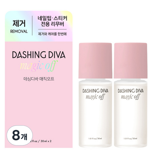 데싱디바 케어 매직오프, 30ml, 8개
