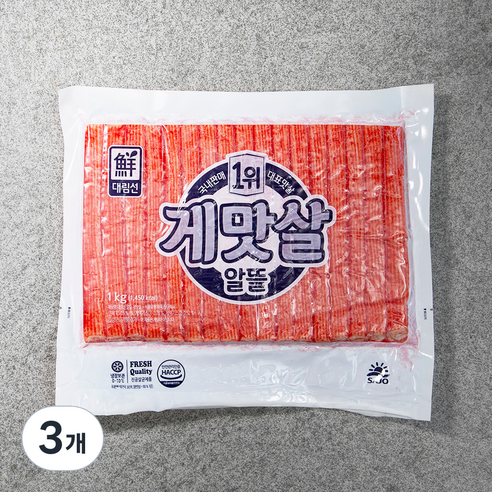 대림선 알뜰게맛살, 1kg, 3개