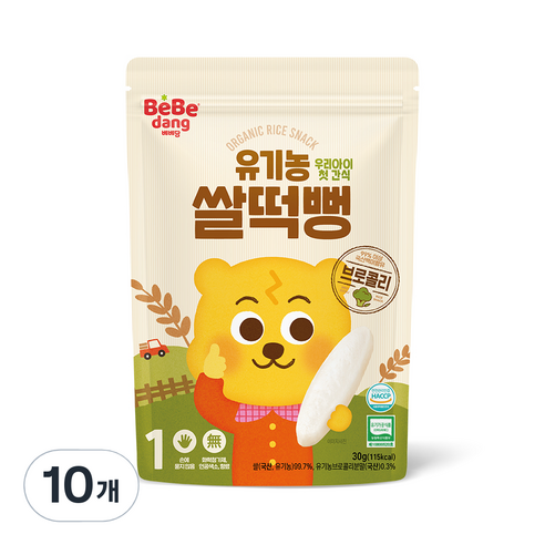 베베당 유아용 유기농 쌀과자 떡뻥, 10개, 브로콜리맛, 30g
