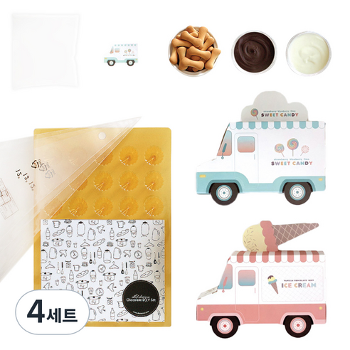 DBD 초콜릿 만들기 세트 Car, 4세트, 9종