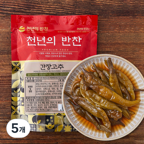 천년의반찬 간장고추, 300g, 5개