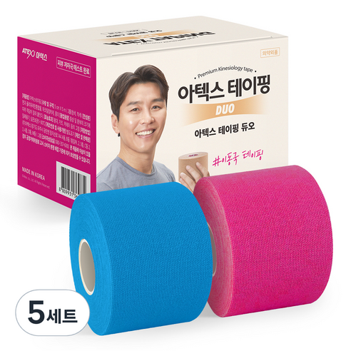 아텍스 테이핑 언컷 듀오 블루 + 핑크 세트, 2개입, 5개