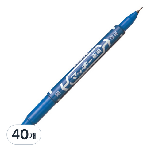 제브라 맥키엑스트라파인 MO-120-MC-BL, 1색, 40개