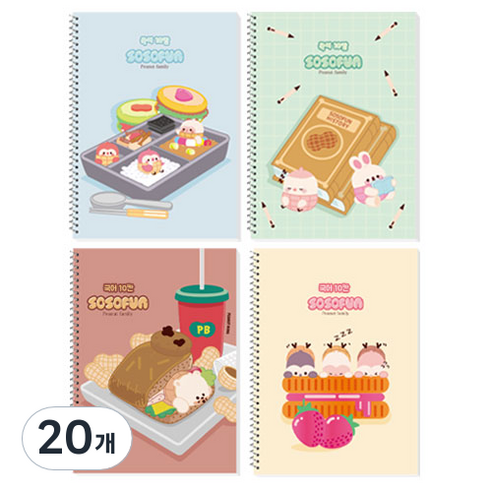 다다 소소펀 어린이 초등 국어 10칸 스프링노트, 랜덤발송, 20개
