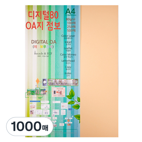 종이문화 디지털80 OA지, A4, 1000매, 26.피치