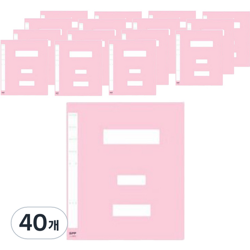대용량 PP 정부화일, 분홍, 40개