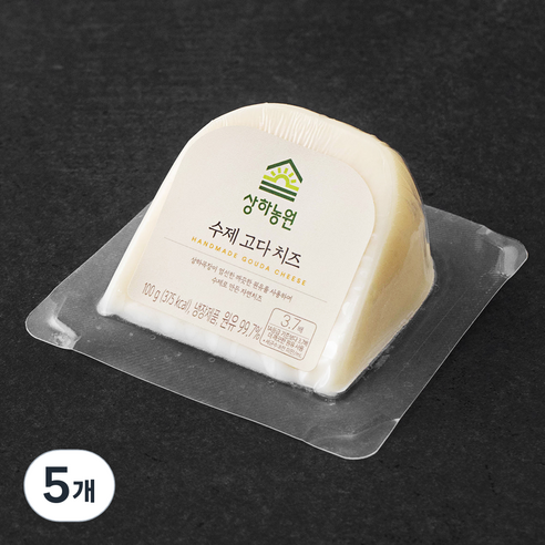 상하농원 수제 고다 치즈, 100g, 1개입, 5개