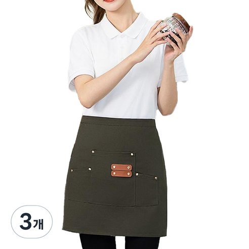 아이엠판다 생활 방수 하프 랩 허리 앞치마, 카키, 3개