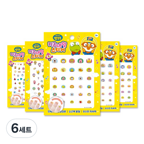 뽀로로 키즈 네일스티커, PR02, 6개
