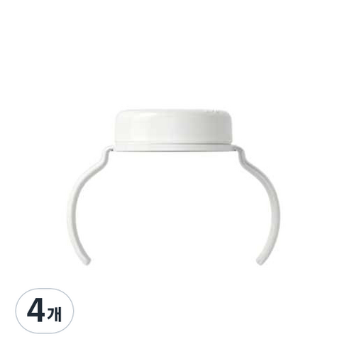 유피스 뉴 손잡이 스크류 젖병핸들, 4개, Natural White