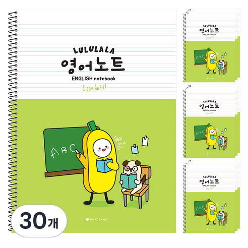 포포팬시 룰루랄라 초등학생 영어노트, 그린, 30개