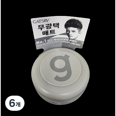 갸스비 무빙러버 그란지매트 헤어왁스, 15g, 6개